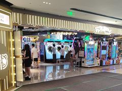 -环游嘉年华(广州-天河城店)