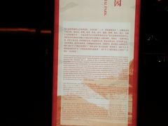 -鼎盛王朝康熙大典实景演出