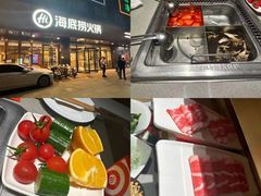 -海底捞火锅(百乐门广场店)