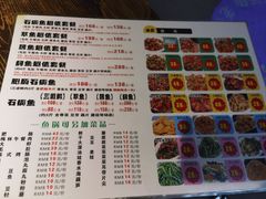 -蜀留香石锅鱼(六顺街店)