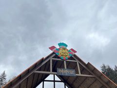 -硗碛藏寨·神木垒景区