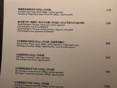 菜单-L'Arome芳芳法国餐厅(仙林金鹰店)