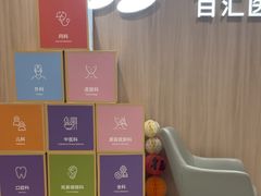 -百汇医疗(浦东碧云店)
