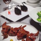 京城最美的天鹅酥！亮马河畔高端宴请首选地