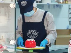 -八喜冰淇淋蛋糕(黄村店)