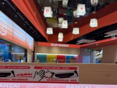 -万岁寿司(万国店)