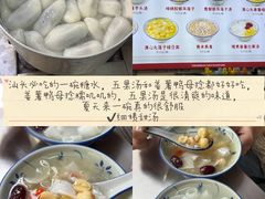 -厝味火锅·潮汕卤水火锅(十一合店)