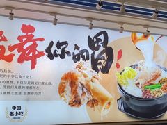 -大鼓米线(杭州国大城市广场店)