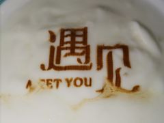 -普天和酒楼(天津之眼店)