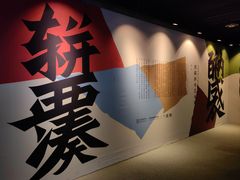 -北京服装学院民族服饰博物馆