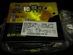 android_upload_pic-周黑鸭(广州天河区石牌东路店)