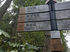 -天河潭旅游度假区