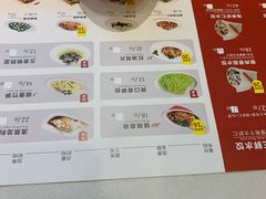 菜单-客临百思德·东北特色馆(龙湖时代天街店)