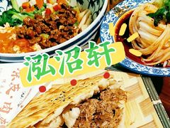 -元志初腊汁肉夹馍(钟楼粉巷店)