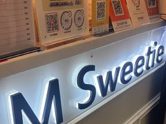 -姆们M Sweetie Cake(三里屯店)