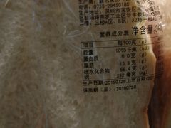 -BreadTalk面包新语·烘焙蛋糕(金光华广场店)