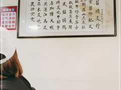 -农汤老店(顺联公园里店)