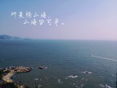 -碧桂园十里银滩