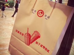 -喜茶(上海正大广场店)