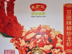 -惠食佳(滨江大公馆店)