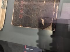 -中国闽台缘博物馆