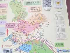 -海南槟榔谷黎苗文化旅游区