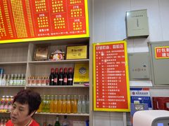 -肆姐面粉馆(坡子街店)