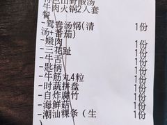 -潮正和潮汕牛肉火锅·老字号(番禺万达店)