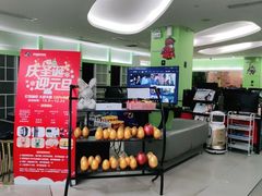 -栈逗电竞馆•电竞酒店(萧山旺角城店)