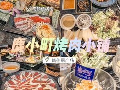 -鹤江桥·红油牛肉粉(SKP店)