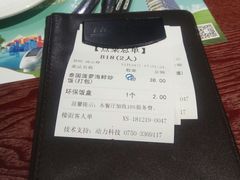 账单-超级厨房概念餐厅(奥园广场店)