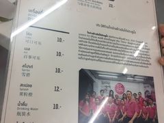菜单-红大哥水门鸡饭(總店)