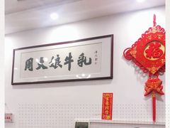 -周大娘牛乳(旧寨古村总店)