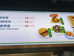 -南来顺饭庄·小吃·涮肉·清真(大观园店)