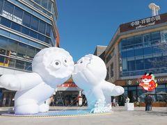 -中粮·祥云小镇