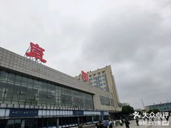 -阜阳站