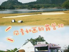 -南宁花花大世界景区