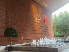 -上海衡山路十二号华邑酒店