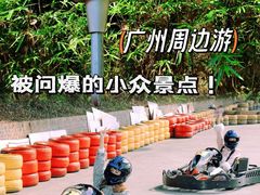 -宝晶宫旅游景区