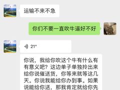 -芝华仕头等舱沙发(上海建配龙家居市场店)