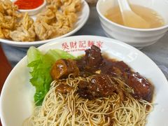 -吴财记面家(大同路店)