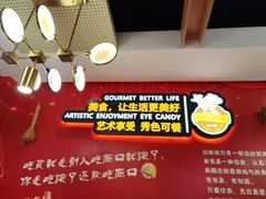-新概念来凤鱼(璧山店)