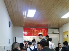 大堂-旺泉餐饮店·清真牛肉面馆