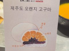 -牧童禧肉社·韩国炭火烤肉店(中粮祥云小镇创始店)