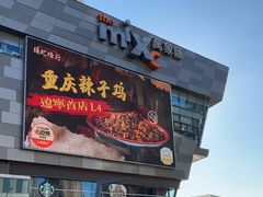 -沈阳铁西万象汇