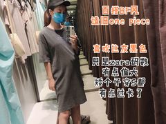 -ZARA(凯德乐峰广场店)