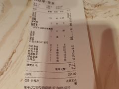 -钢管厂五区小郡肝串串香(奥克斯广场锦城万达店)