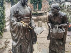 -绍兴书圣故里景区