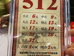 -沙河粉村·国家非遗传承(云台店)