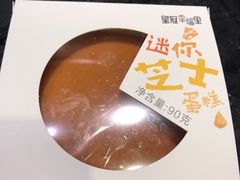 -皇冠幸福里动物奶油生日蛋糕(万达店)